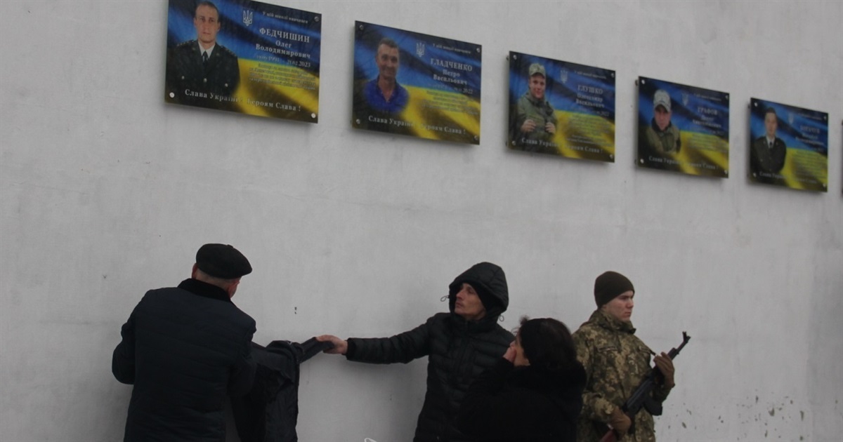 У Іванові відкрили меморіальну дошку загиблому землякові