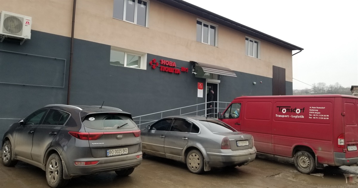 У Чорткові головне відділення «Нової пошти» переїхало в інше приміщення