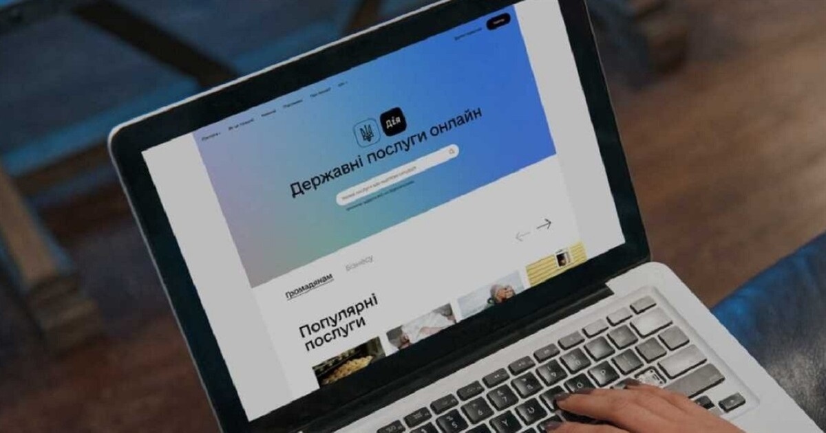 Як отримати дублікати документів, втрачених під час війни?