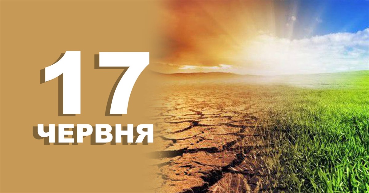 17 червня – яке церковне свято і як уникнути фінансових проблем на цілий рік