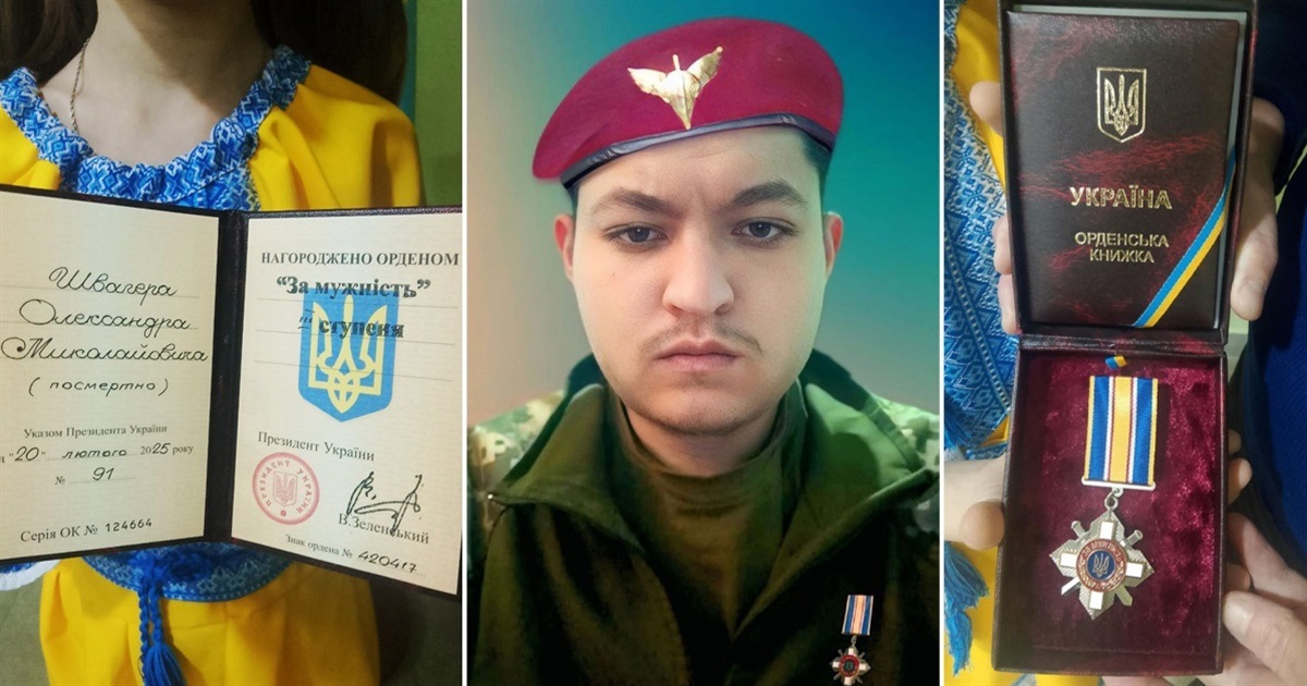 Олександра Швагера з Білопілля відзначено Орденом «За мужність» ІІІ ступеня (посмертно)