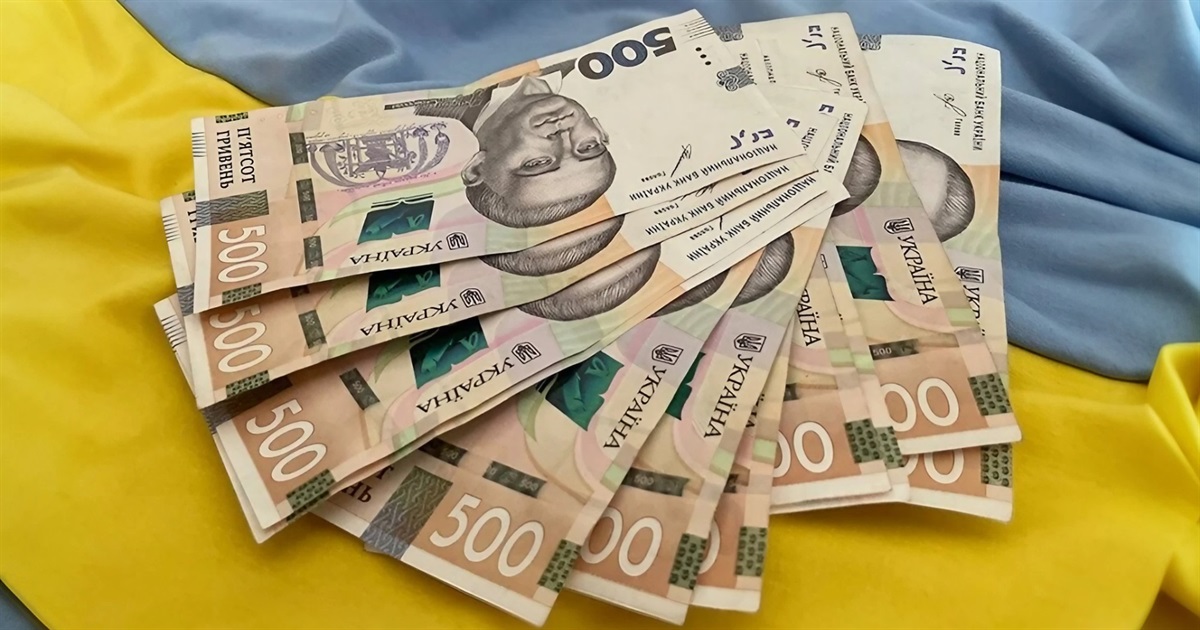 Разові виплати до Дня Незалежності: хто та яку суму отримає