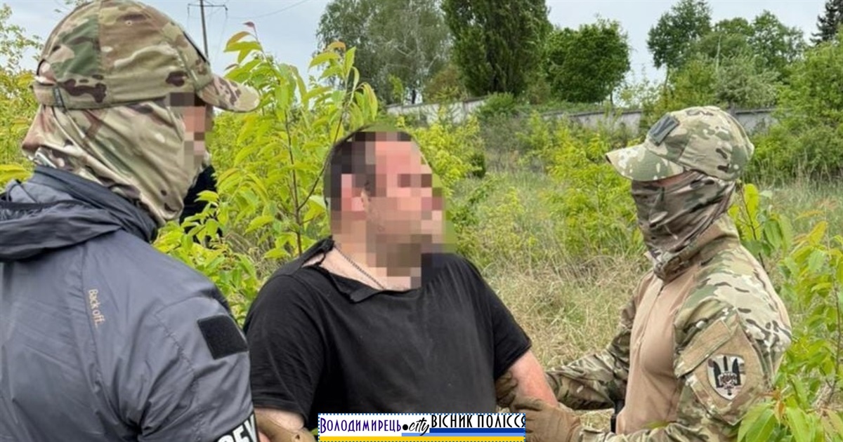 СБУ затримала агента гру рф із Вараша, який планував атаку на ЛЕП Рівненської АЕС