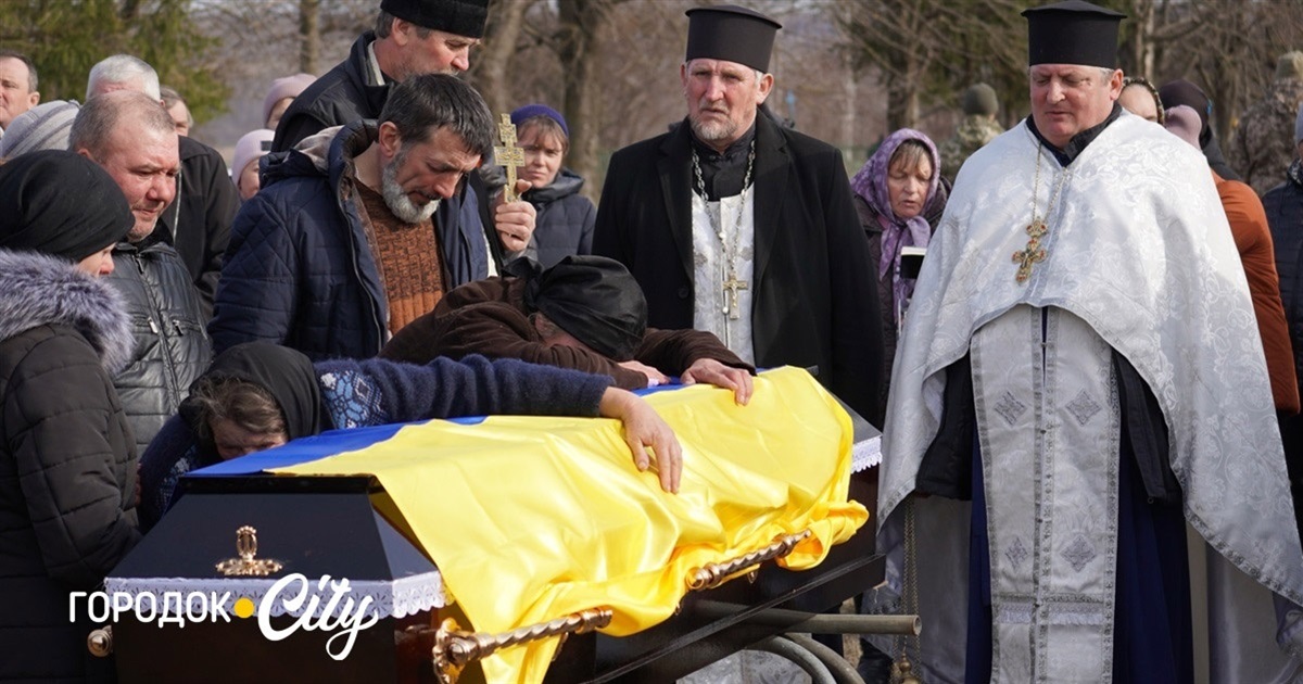 «Життя його било неодноразово, та він не озлобився». Городоччани попрощалися із Богданом Гаврилюком