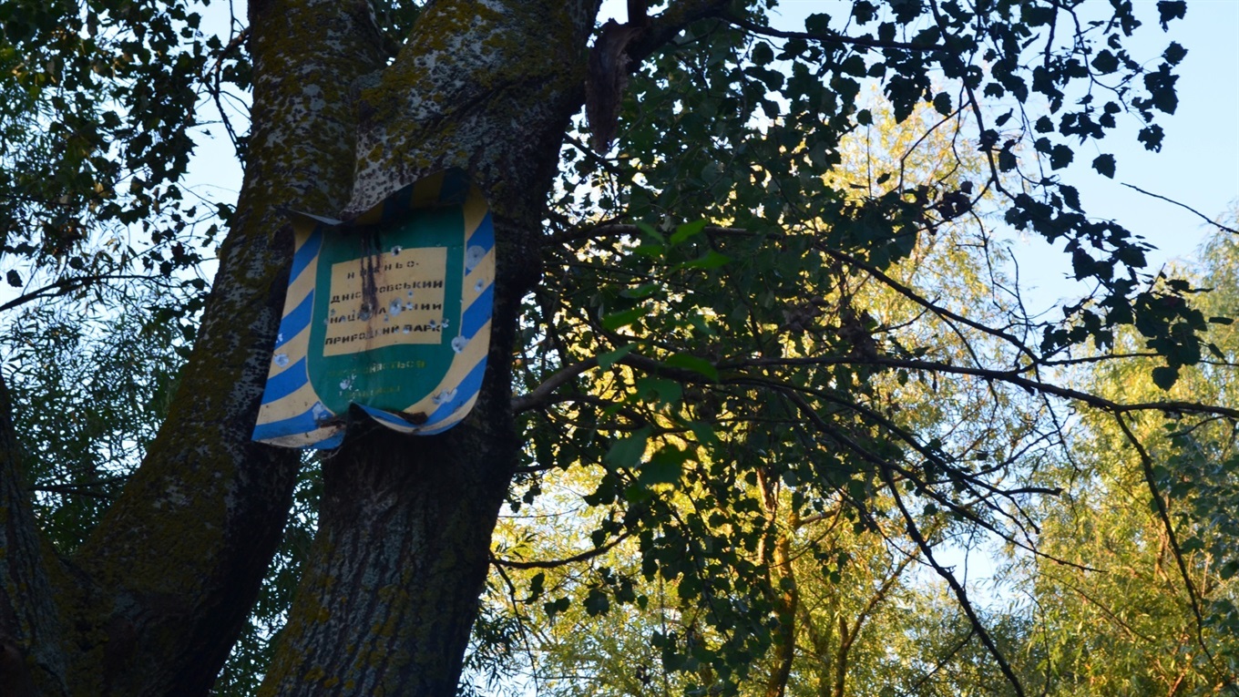 Десять років Нижньодністровському парку: оцінка його роботи від мешканців та експертів (опитування)
