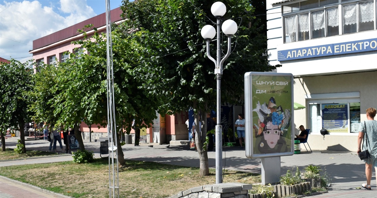 У Жмеринці оновили сітілайти: закликають не смітити та цінувати свій дім