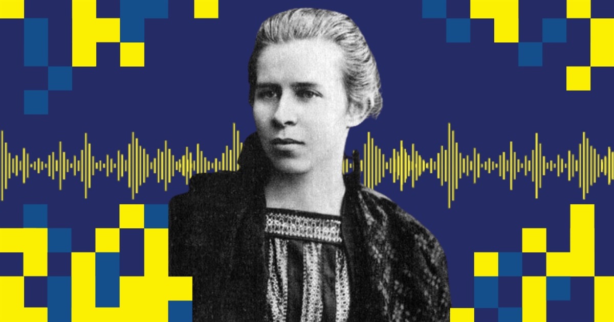 У день народження Лесі Українки у Звягелі відбудеться літературно-музичний захід