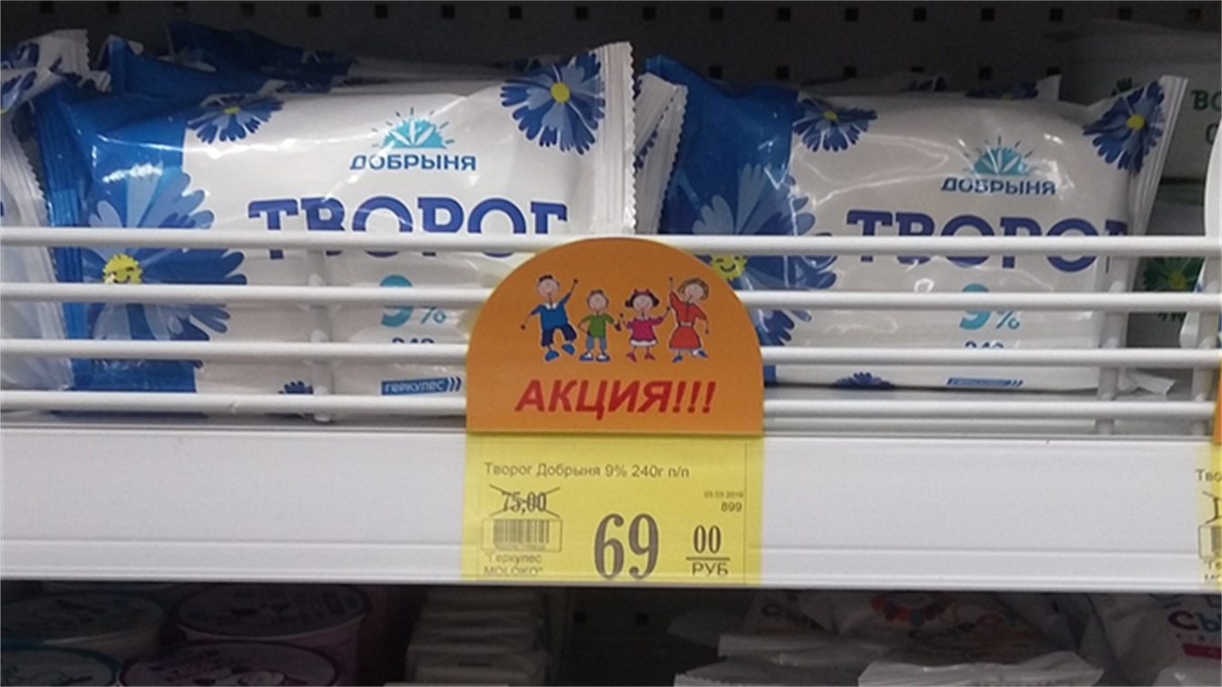 Весенний калькулятор цен в Донецке: почем мясо, молочка, хлеб, фрукты, спиртное и конфеты