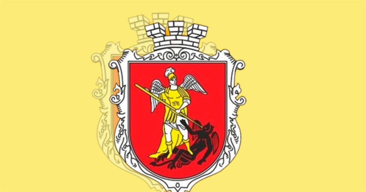 Тест від Гадяч.City: впізнайте село Гадяччини за його гербом