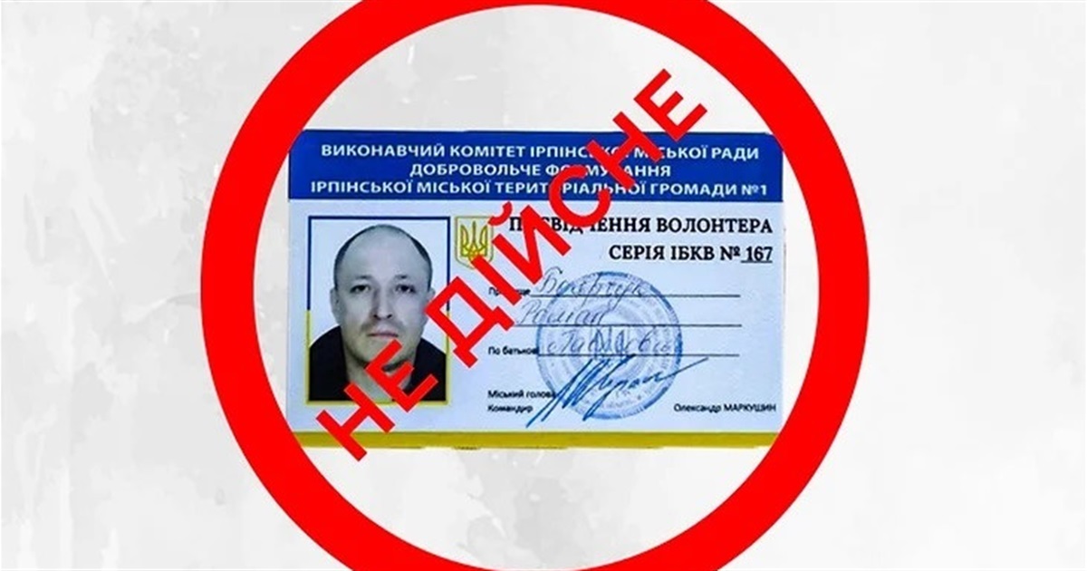 Наживався на автівках для ЗСУ: Мунварта Ірпеня звинуватила чоловіка у псевдоволонтерстві