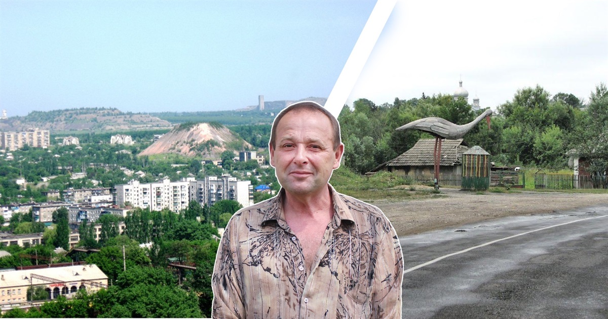 Шість років в окупації і щасливий квиток до батьківського дому. Доля кремінчанина із Горлівки