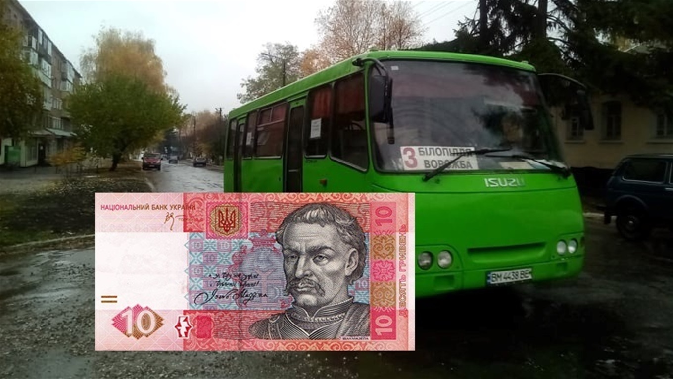 "Трійка" знову подорожчала на гривню. Тепер їздитимемо по десять...
