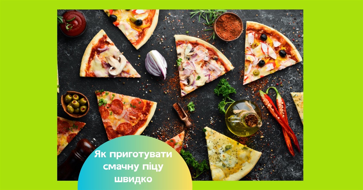 Пиріг-піца за 15 хвилин — геніально простий та смачний рецепт на кожен день