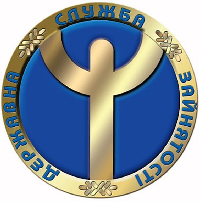 30 березня зателефонуйте на «пряму лінію» міського центру зайнятості