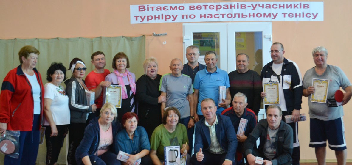 У Покровську відбувся турнір з настільного тенісу для людей"золотого віку"