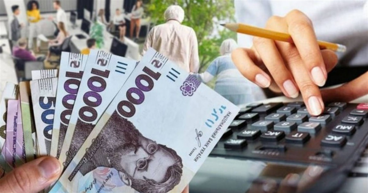 Тарифи, виплати й медичні обстеження: що зміниться для українців у 2026 році