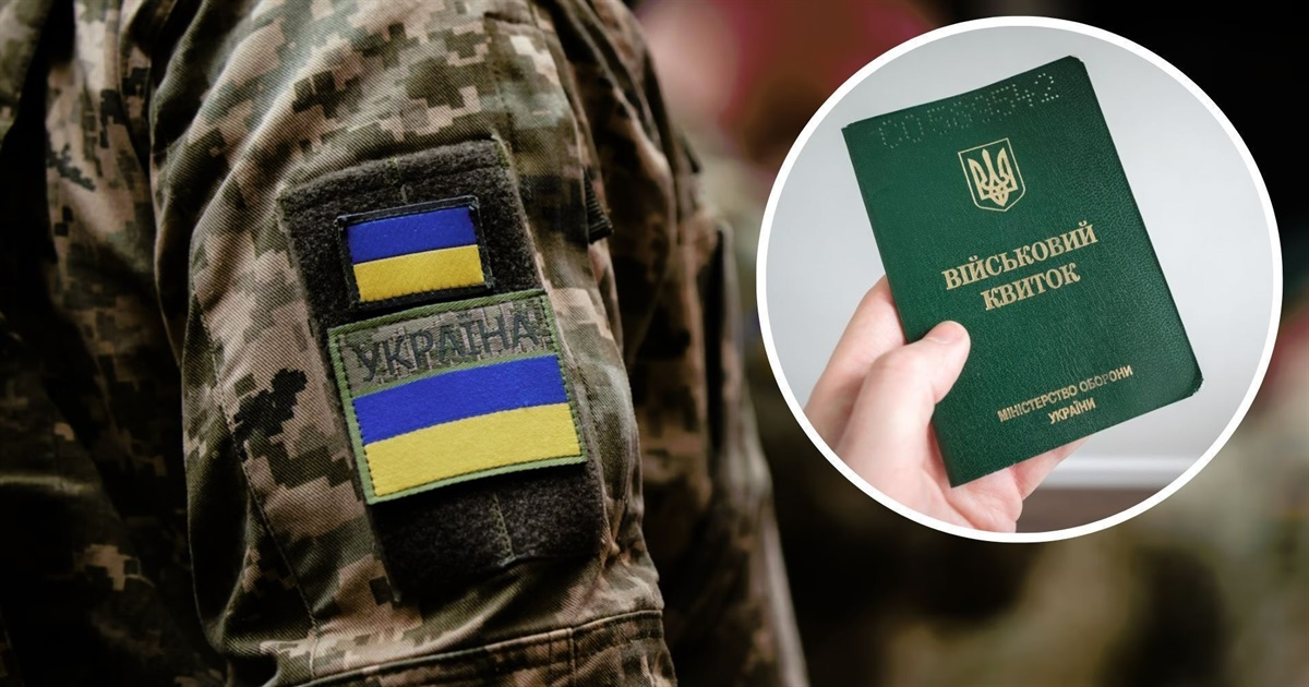 Мобілізація-2024: кого можуть призвати вже в січні