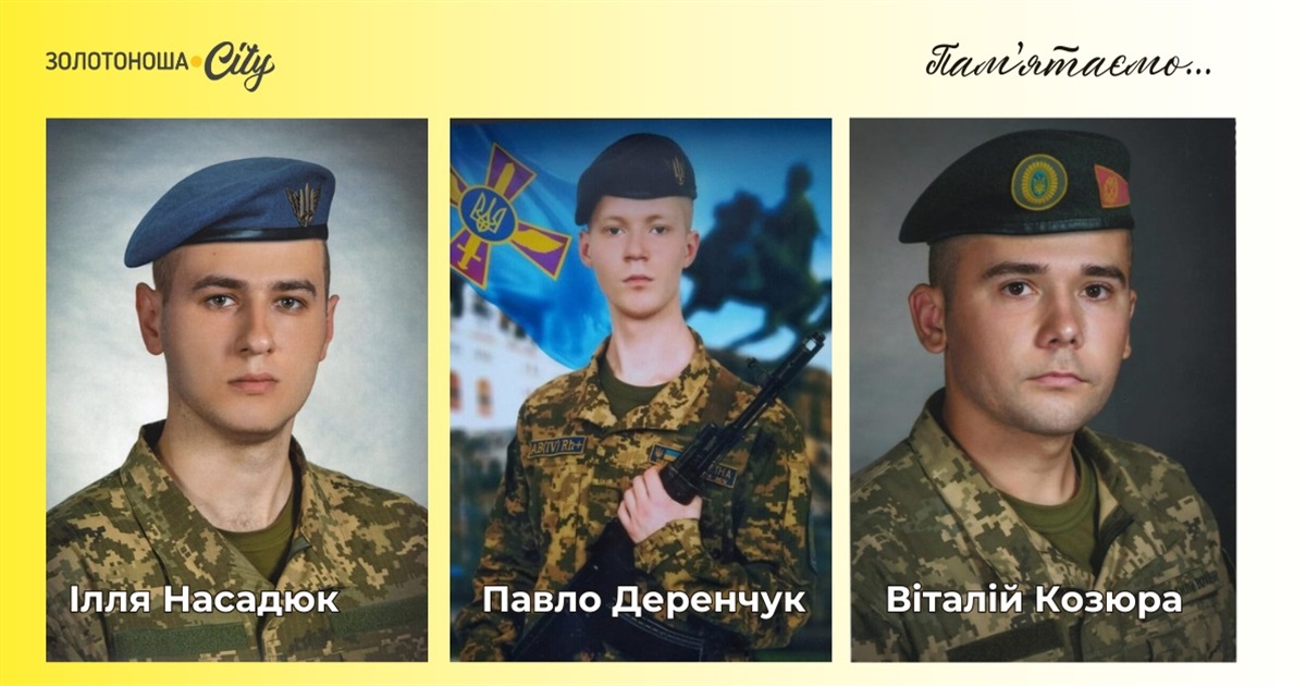 «Кожна втрата – неймовірний біль, кожна історія – священна»