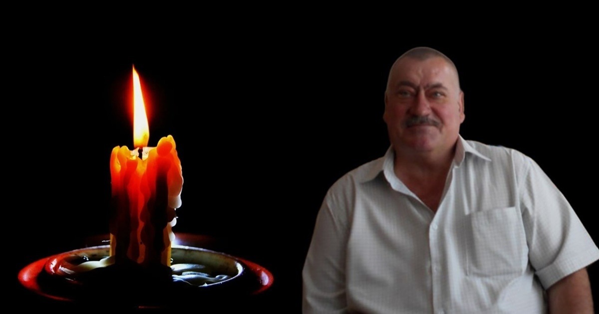 Світла пам’ять Станіславу Володимировичу Кириченку