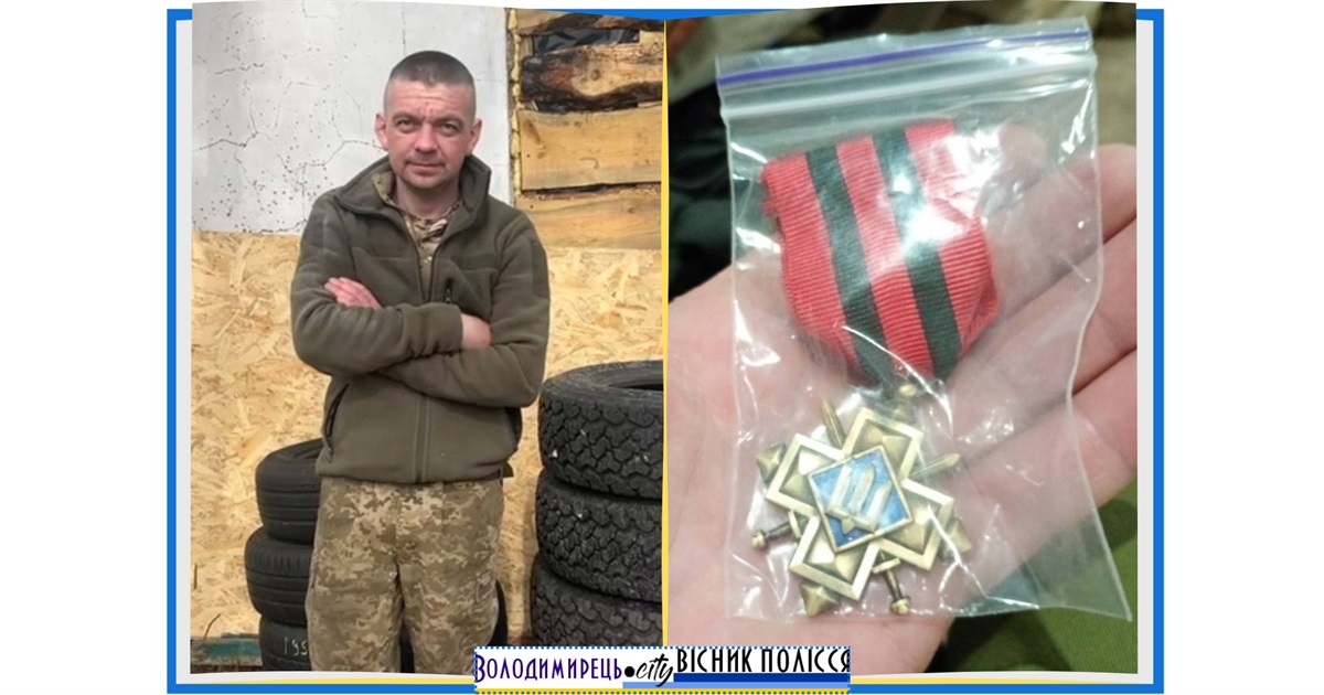 Мінометника із Вараша удостоєно почесної відзнаки Головнокомандувача ЗСУ
