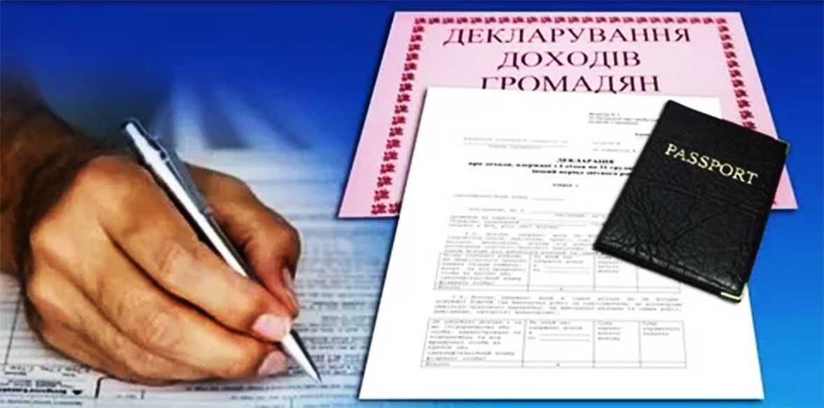 Обов’язок декларування доходів стосується кожного