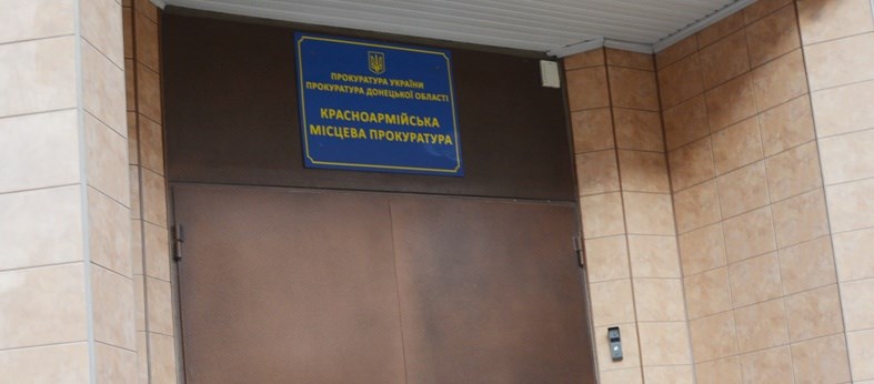 До суду спрямовано обвинувальний акт відносно шахрая, який обманював мешканців Покровська