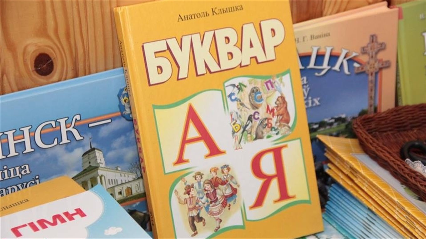 Беларусскому языку в Мелитополе научат и детей, и взрослых