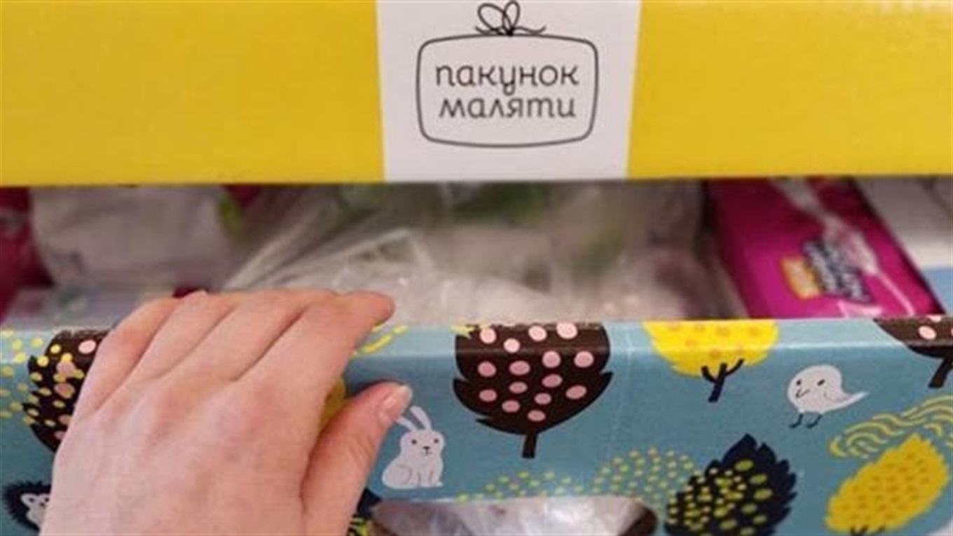 Отримання «бебі-боксу» для малечі: дізнайтесь нові особливості