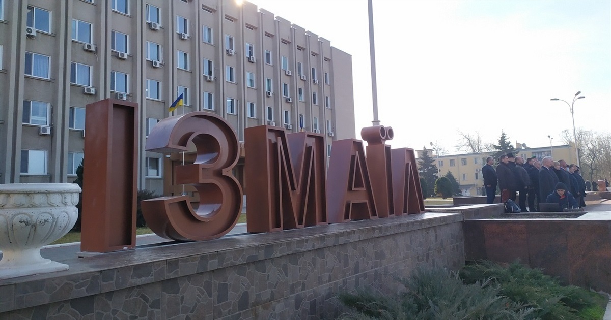 В Ізмаїлі наступного року на ремонт пошкодженого росією житла заплановано 40 мільйонів гривень