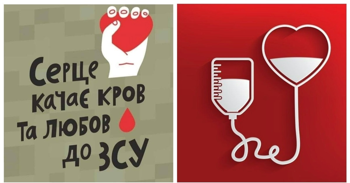 27 лютого у Жмеринській громаді День донора: збір крові для військових