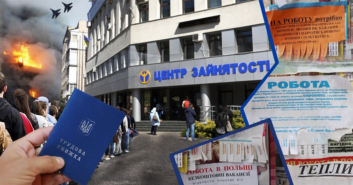 Где искать работу: как война повлияла на рынок труда Измаила
