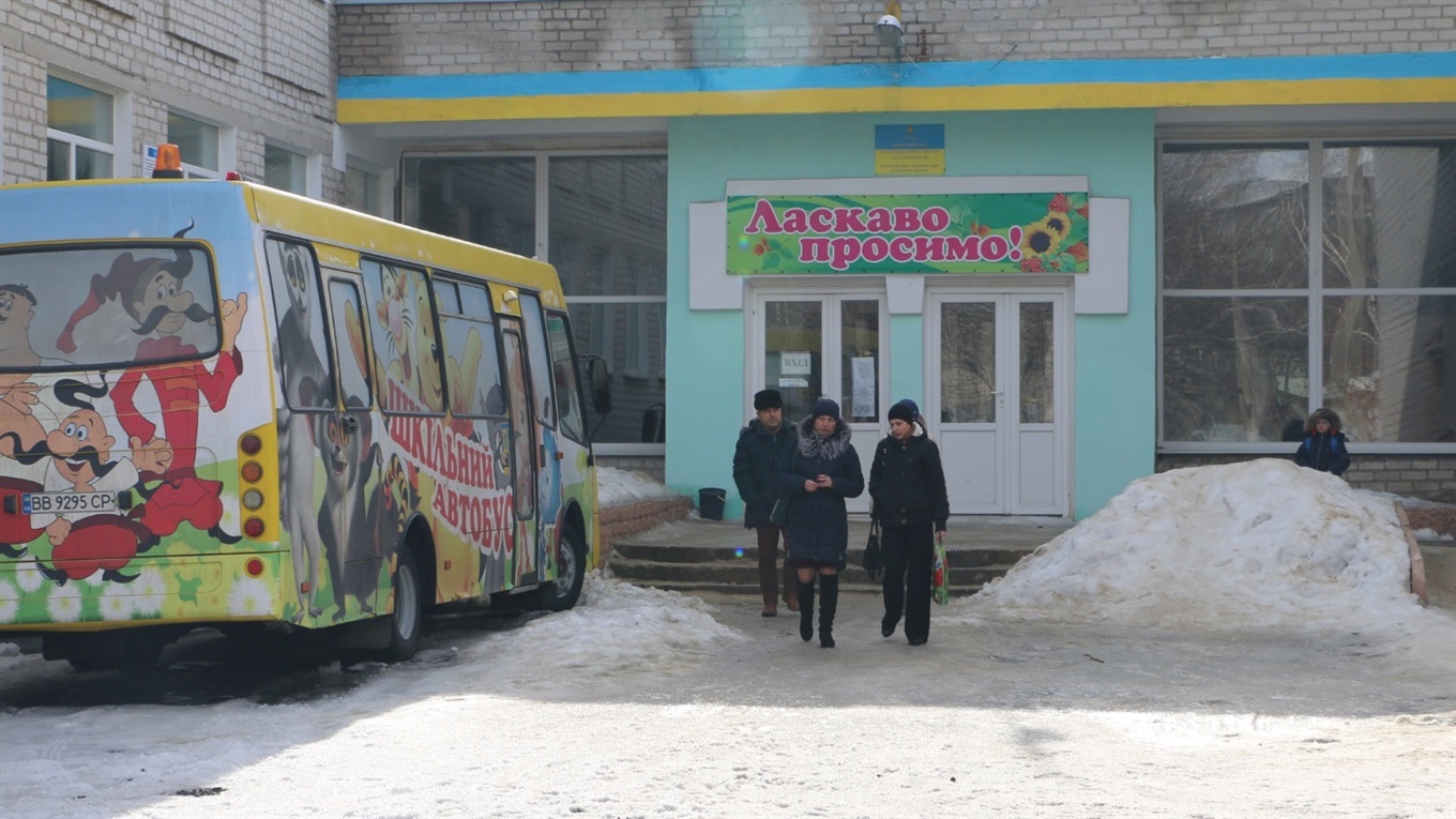 Протікає лівневка, недобудований стадіон, відсутня питна вода та інші проблеми школи у Попасній