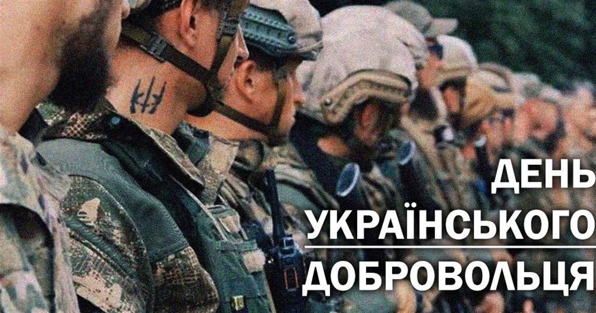 "У перший день великої війни я добровольцем прибув у частину, де служив син, захищати Україну разом"