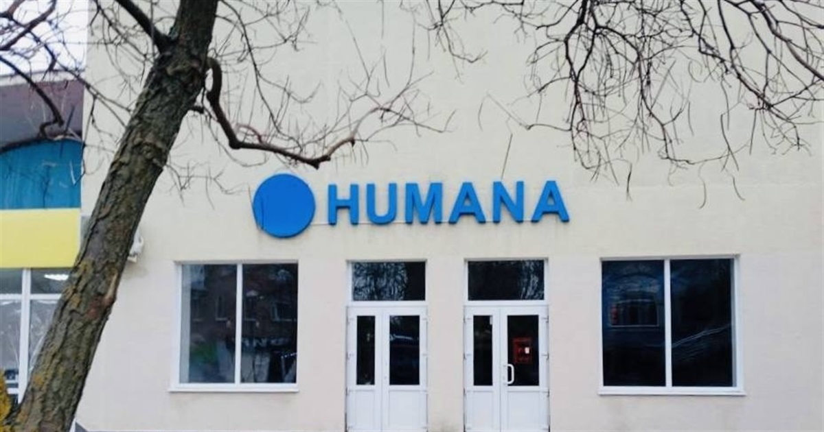 В Бердянську закрився магазин Humana