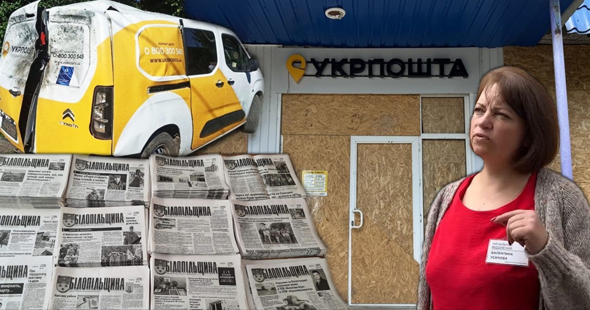 Газету доставляють вчасно! Передплата триває!