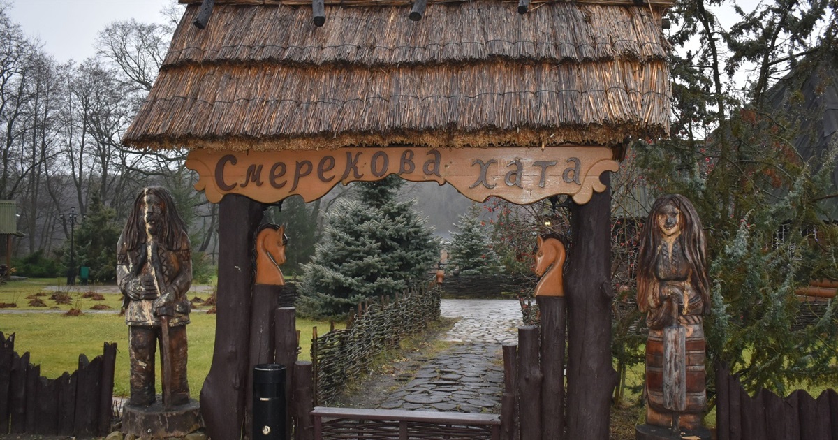 "Смерекова хата" – найкраще місце для відзначення новорічного корпоративу