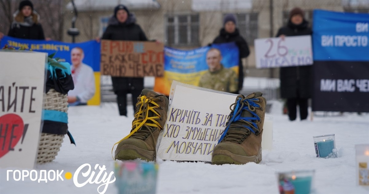Коло зі свічок та дим єдності: у Городку вкотре нагадали про зниклих воїнів