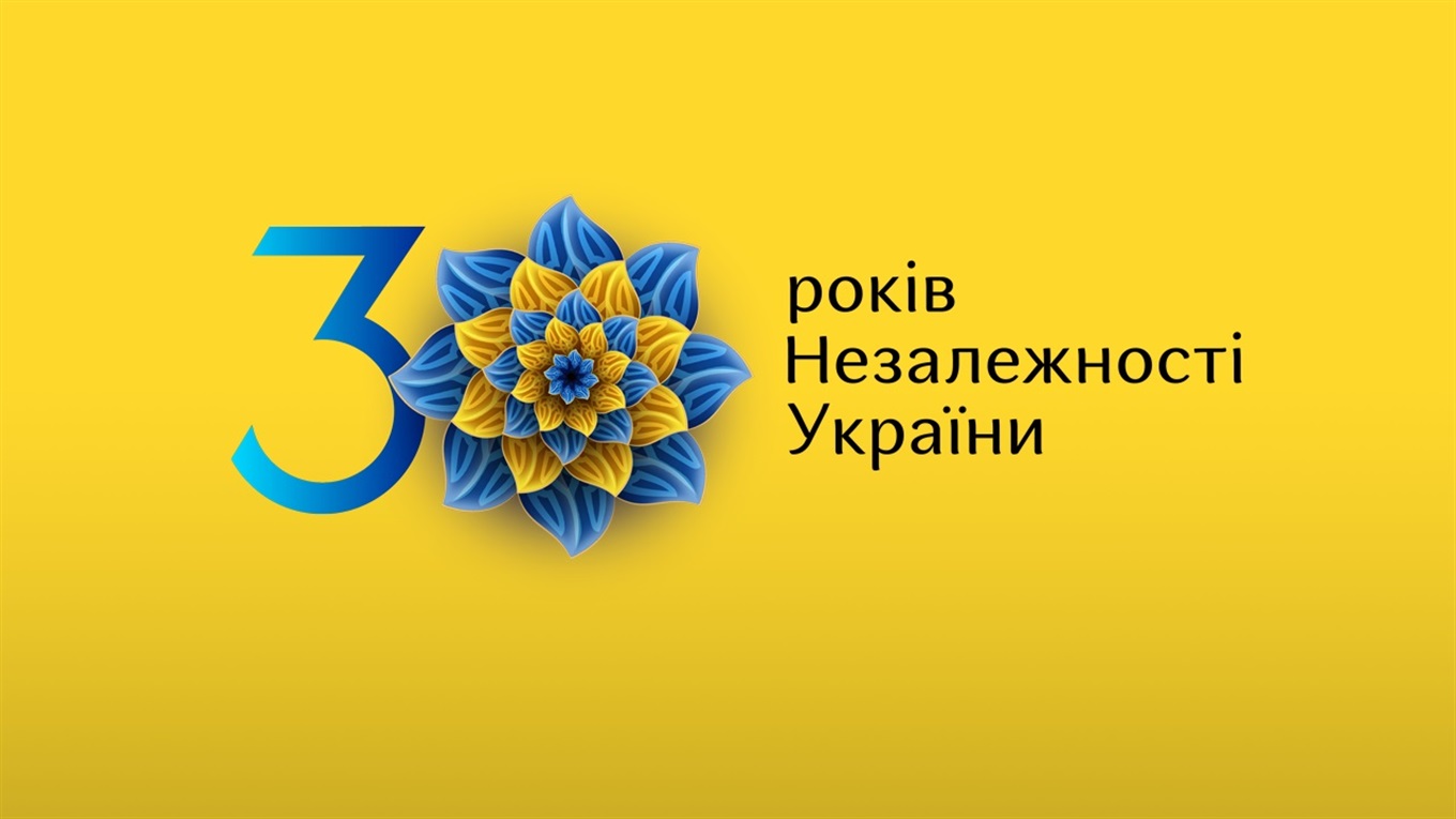 Які заходи для гуляйпільців запланували до Дня Прапора та Дня Незалежності України
