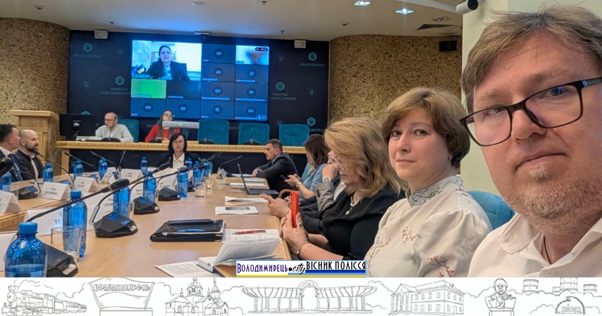 Вараш — серед лідерів стратегічного просторового планування в Україні