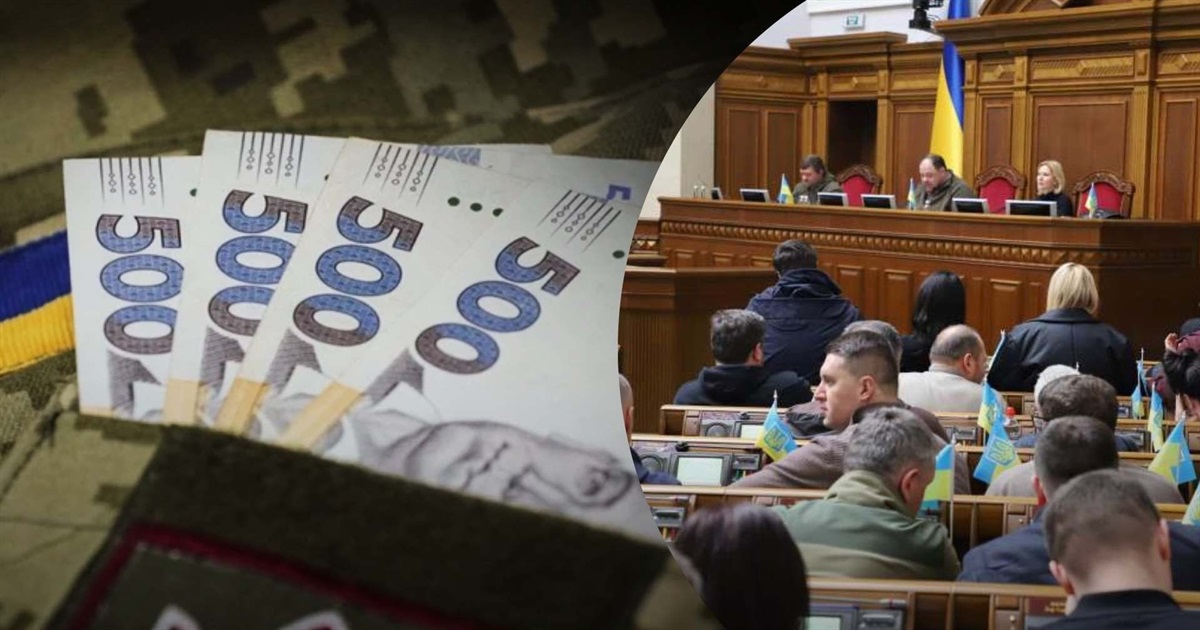 Верховна Рада повернула 30 тисяч доплат військовим