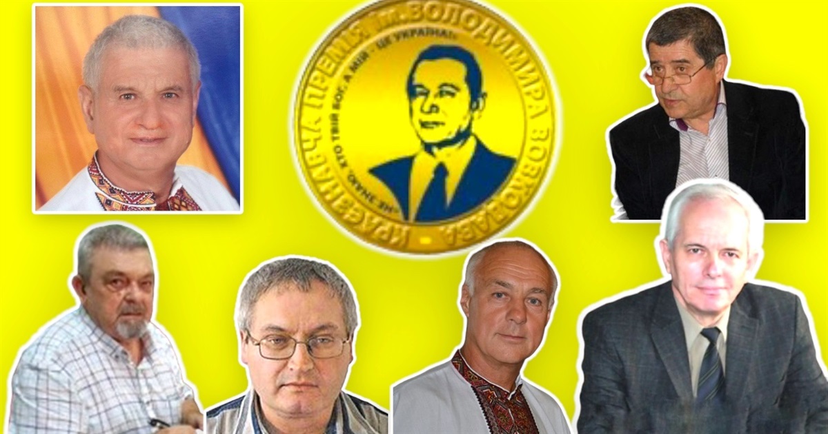 П’ятеро митців з Вінниці і Києва одержали краєзнавчу премію імені Володимира Вовкодава