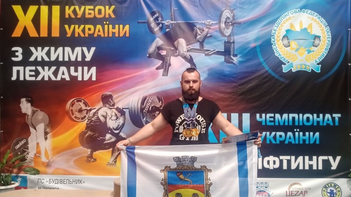 Білопілець Володимир Пугач став срібним призером чемпіонату України з пауерліфтингу