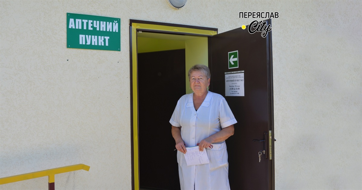Аптечний пункт відкрили у Пристромах на прохання жителів