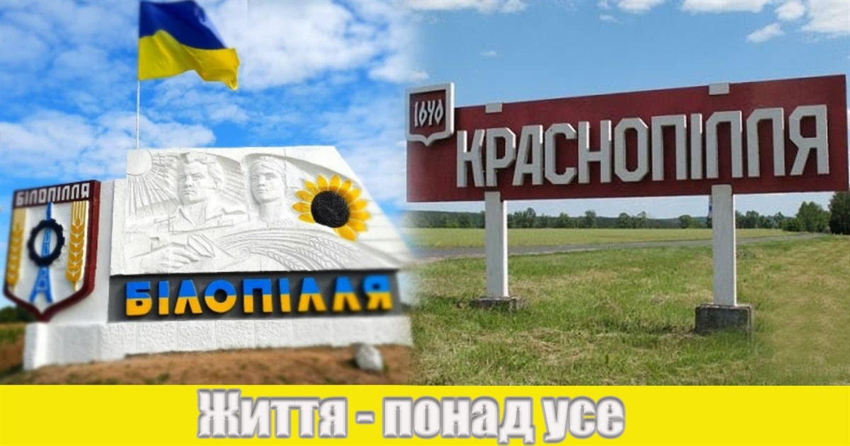 Життя – понад усе: як безпечно евакуюватись і де знайти допомогу під час війни