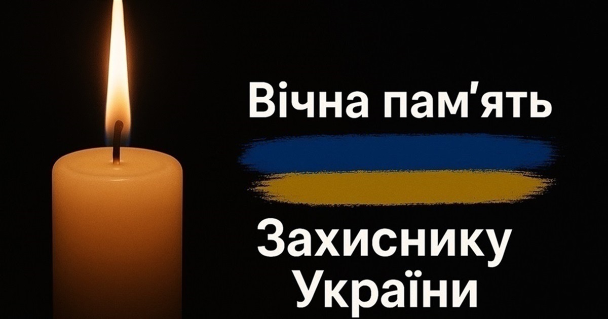 Повернувся на щиті: на війні загинув житель Звягельщини Віталій Чижевський