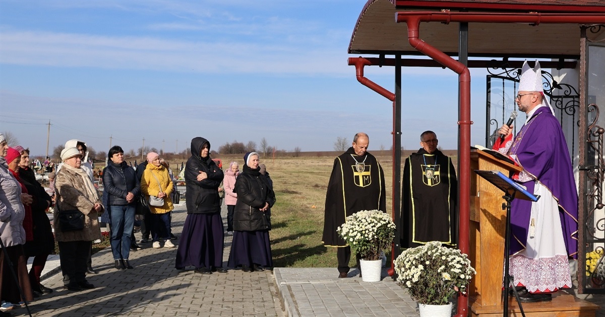 У Городку рідні полеглих воїнів звели капличку на кладовищі: її освятив єпископ Едуард Кава