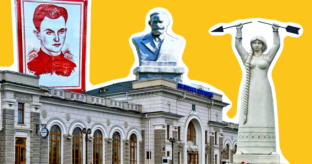 Чи орієнтуєшся ти в пам’ятках Сміли? Тест на знання історії міста