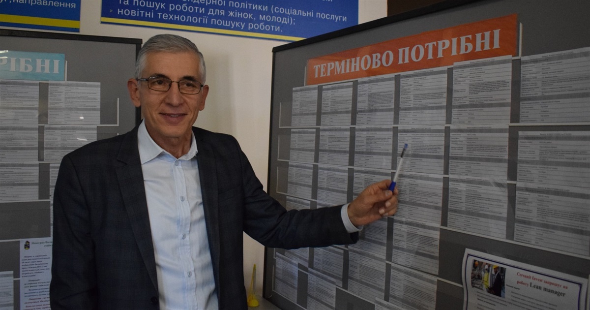 Кожен другий безробітний у Новограді – колишній службовець