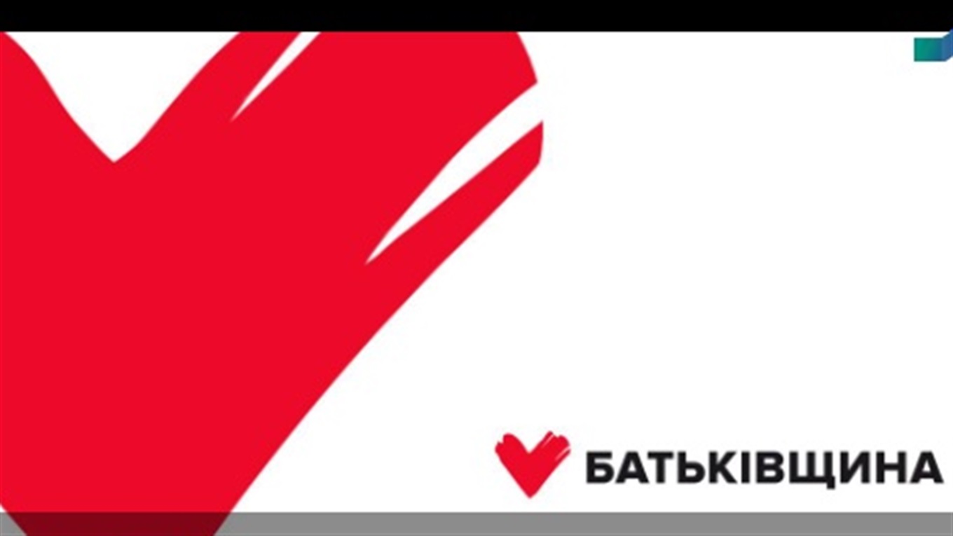 Горностай и К°: кандидаты в Южноукраинский горсовет от ВО  "Батьківщина"