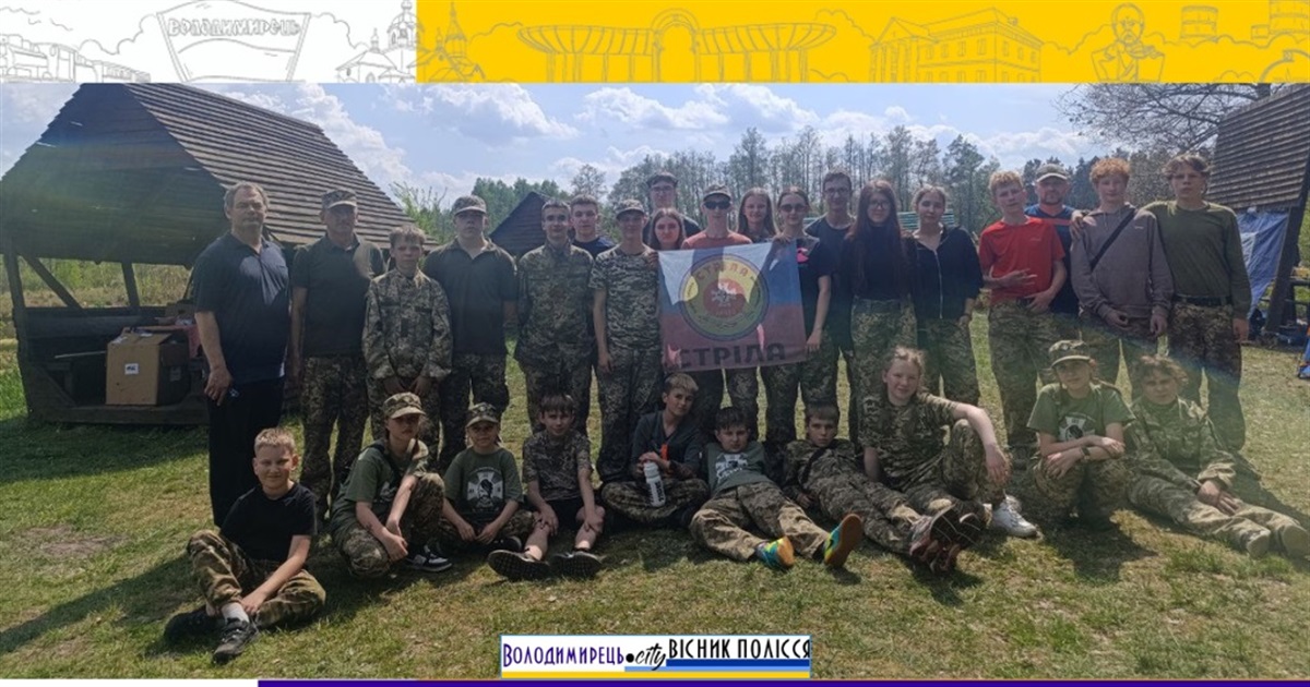 Юні джури з Вараша провели експедицію «Стежками рідного краю»